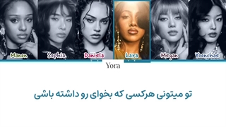 لیریک فارسی آهنگ Gabriel از کتسای (KATSEYE) +متن کد گزاری شده رنگی«Color Coded Lyrics»