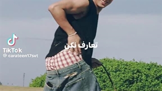 مینگیو جان بس کننننننن+_+