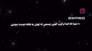 هم اهنگش هم کلیپ خیلی قشنگه این ادیتو  عاشقشم