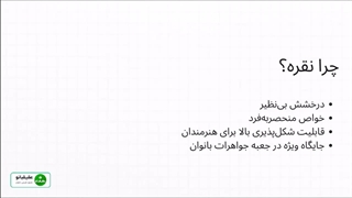 انگشتر نقره عقیقبانو