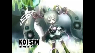 【初音ミク】恋は戦争　niku mix【恋洗企画remix】