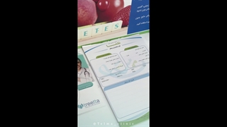 کلینیک درمان زخم تلما