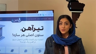 تفاوت تیرآهن‌ها فقط در شکل نیست، در کاربردشونه! | آهن 123