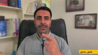 تفریح برای کنکوری ها