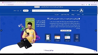 خرید اکانت وریفای‌شده جی تو جی G2G قانونی | ورود بدون محدودیت و تایید سریع 2026