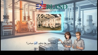 مبدل_های_حرارتی__قلب_موتورخانه