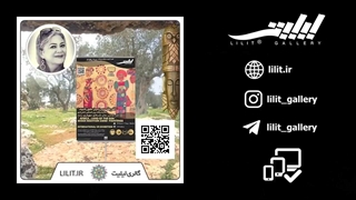 گزارش تصویری نمایشگاه آفریقا سرزمین خورشید ¦ آثار نقاشی خانم شادی زند، در گالری لیلیت