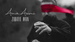 امیر عظیمی زیبای من