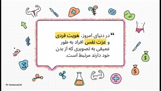 افزایش قطر آلت تناسلی