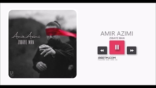 امیر عظیمی زیبای من