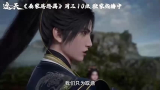 پوشاندن آسمان ها قسمت ۱۳۳