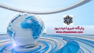 رسانه رسمی سهامداران واحیا راه اندازی شد