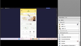 وبینار قرآن پژوهی و هوش مصنوعی پژوهش سرای دکتر حسابی طبس