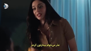 قسمت ۲ سریال ترکی گل ها و گناهکاران با زیرنویس چسبیده با بازی جمره بایسل