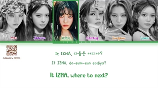 لیریک آهنگ Mamma Mia از ایزنا