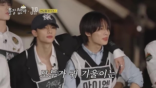 برنامه The Game Cateters X JYP قسمت دوم ،پارت سوم با حضور بنگچان، چانگبین، هیونجین و آیان همراه زیرنویس فارسی آنلاین ♡♡