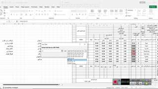 8-پودمان اول - قالب بندی شرطی و حفاظت از داده ها - صفحه 39