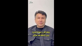 شد الوجه والرقبة الفائق للجراح والزمیل العزیز