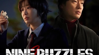ost سریال کره ای نه پازل