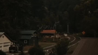 من شب تارمو