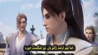 انیمه انتقام باستانی قسمت18_EP_18__Records_of_Ancient_