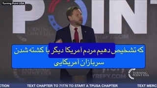 14040809: بزرگترین خطر و تهدید موجودیتی برای اسرائیل!