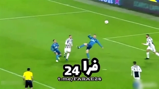 گل قیچی برگردون سلطان رونالدو به یوونتوس چه خفن