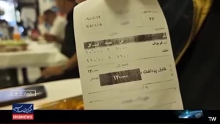 گرانفروشی در فرودگاه شیراز؛ املت فقط ۳۲۵ هزار تومان ناقابل!