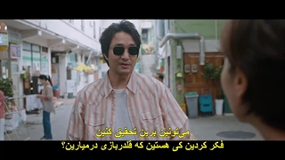 قسمت 12 سریال پروژه شین با زیرنویس فارسی چسبیده Shin’s Project 2025