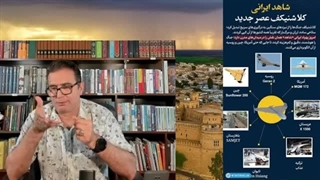 14040809: حقه نتانیاهو که توانست ترامپ را به جنگ با ایران بکشد