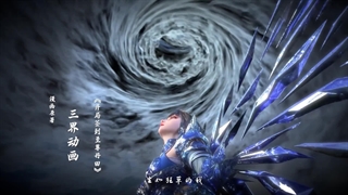 انیمه پرورش دانتیان افسانه ای The Supreme Dantian قسمت 9