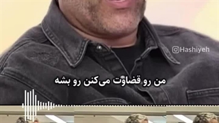 پیام صوتی پژمان جمشیدی از کانادا: برمی‌گردم و حقم را می‌گیرم