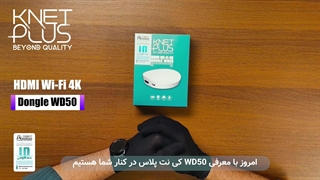 دانگل بی‌ سیم HDMI کی نت پلاس KP-WD50 (KP-DHWD50)