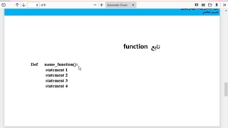 تعریف def در پایتون