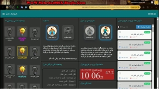 هوشمندسازی اماکن - قسمت 10 حالت خروج از منزل و حالت مسافرت سیستم