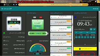 هوشمندسازی اماکن - قسمت 7 کنترل برق منزل ، برق اضطراری ، موتور برق