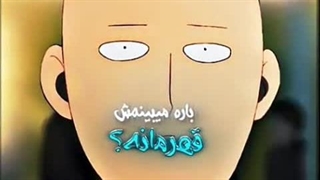 سایتاما و گارو انیمه دوبله ترکی