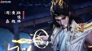 انیمه فرمانروای آسمان (Supreme Above The Sky (Ling Tian Du Zun قسمت 9