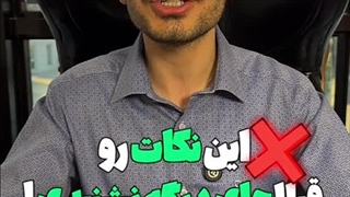 ۳ سیگنال مهم قبل از شروع آلت سیزن