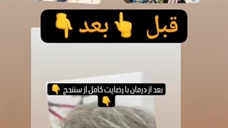 شرکت آرمان دارو سلامت تهران