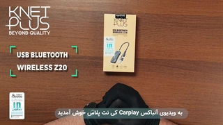 آنباکس کارپلی کی نت پلاس KP-Z20 (KP-COUCZ20)