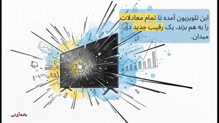 معرفی تلویزیون شیائومی MAX 2025 – بانه آی تی