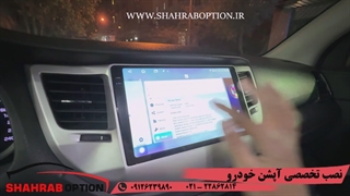 نصب آپشنهای فابریک توسان نصب مانیتور اندروید فابریک توسان