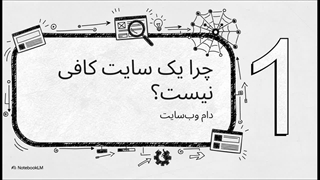 طراحی سایت مبنا