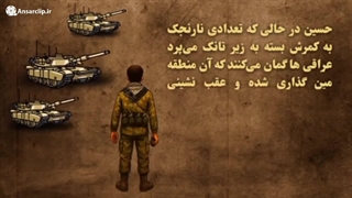 موشن گرافیک | خلاصه زندگینامه شهید نوجوان حسین فهمیده