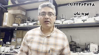 بورس قطعات کولر گازی