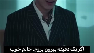 سریال مدیر عامل زورگو (کامل)