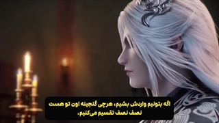 پیشنمایش قسمت 114 مرتد جاودانه (جاودانه شورشی) Renegade Immortal با زیرنویس فارسی | ترجمه در چنل تلگرام @AniUir