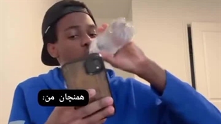 وضعیت من دیشب