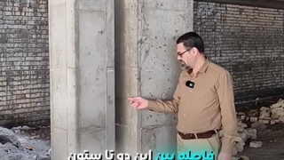 12- درز انقطاع ( 1 ) - دکتر فرزاد روشندلی